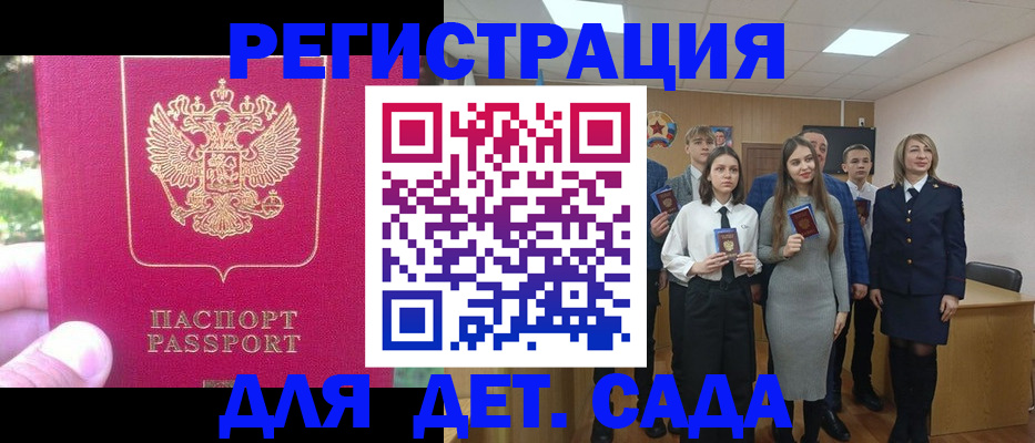 пропишу в квартире в Борзе