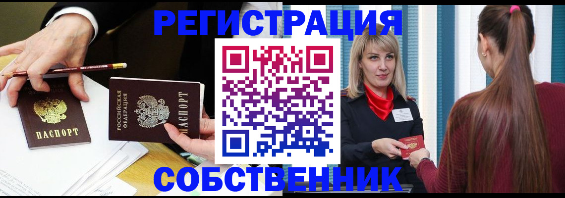 найти адрес прописки в Борзе